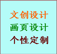 和布克赛尔文创设计公司和布克赛尔艺术家作品限量复制