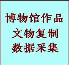 博物馆文物定制复制公司和布克赛尔纸制品复制